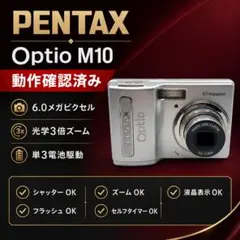 動作確認済】PENTAX Optio M20 単3電池駆動 デジタルカメラ - メルカリ