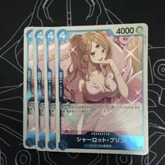 ワンピースカード プリン R