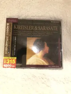 【新品未使用】クライスラー サラサーテ クラシックCD RPC-546