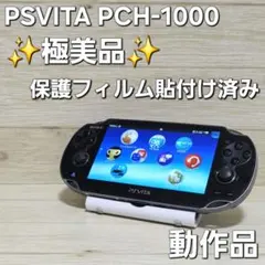 2026年最新】ps vita ジャンクの人気アイテム - メルカリ