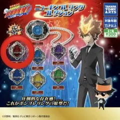 2026年最新】newボンゴレリングの人気アイテム - メルカリ