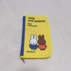 miffy ミッフィー　メラニー　多機能マルチポーチBOOK 新品未使用品