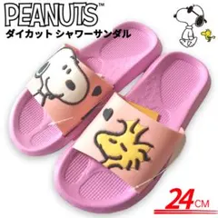 スヌーピー ダイカット シャワーサンダル 軽量 24cm 紫 PEANUTSのサムネイル