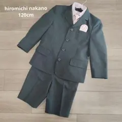 hiromichi nakano スーツ 120cm 入学式 発表会 冠婚葬祭