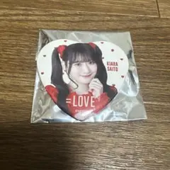 齋藤樹愛羅 とくべチュ 缶バッジ