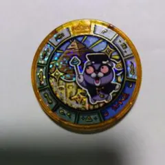 2026年最新】うんちく魔メダルの人気アイテム - メルカリ