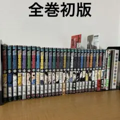 2026年最新】鋼の錬金術師 初版 1巻の人気アイテム - メルカリ