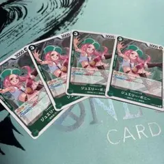 ジュエリー・ボニー　PRB02-004 3ボニー　4枚セット　ワンピースカード