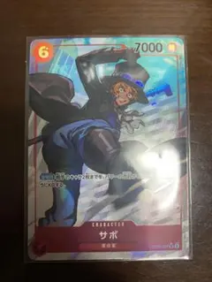 サボSR パラレル リーダーカード