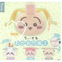 ちいかわ おかお巾着 ② うさぎ 新品未開封