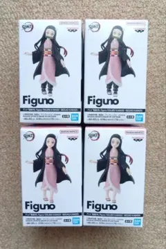 [未開封] 鬼滅の刃 Figuno 竈門禰豆子フィギュア 2種×2個セット