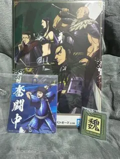 キングダム一番くじ詰め合わせ