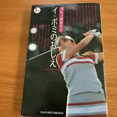 2026年最新】イ・ボミの人気アイテム - メルカリ