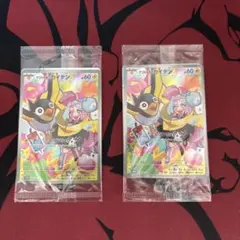 ナンジャモのカイデン PROMO SV-Pプロモカード 232/SV-P