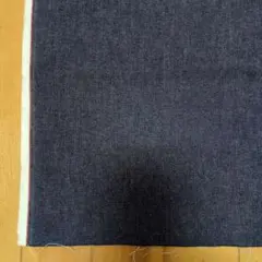 ダークブルー（濃紺）デニム生地　約95×120