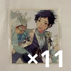 あんスタ 伏見弓弦 色紙