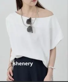 shenery フレンチスリーブオフショルスウェット　ホワイト 新品未使用