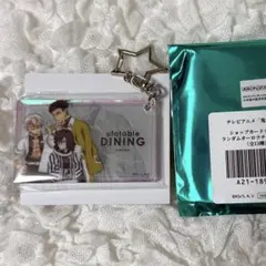 鬼滅の刃 ダイニング ランダムオーロラチャーム 2024 実弥 小芭内 行冥