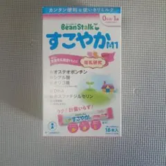 新品 未使用品 BeanStalk すこやか スティック 粉ミルク 18本入のサムネイル