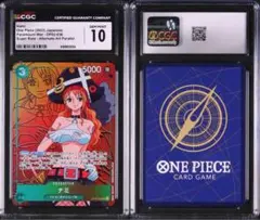 ヴァイスシュヴァルツ 高海千歌 SEC CGC10 ヴァイスシュヴァルツ 高海千歌 SEC CGC10 - メルカリ