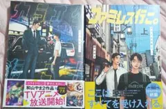 2026年最新】カラオケ行こ!の人気アイテム - メルカリ