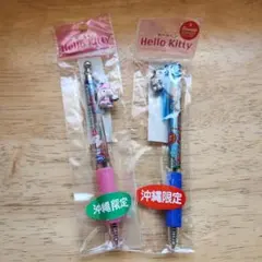 ご当地キティ沖縄限定 ボールペン 2本セット