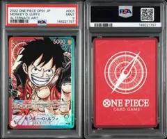 2026 ONE PIECE JP モンキー・D・ルフィ OP13-001 - メルカリ
