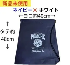 CHEER POMCHE ポムシェ 不織布斜めがけバッグ ポム袋