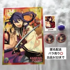 あんスタ　神崎颯馬　クリアファイル・缶バ・ぱしゃこれ・リンライまとめ売り