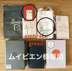 ムイビエン様用