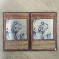 遊戯王 エフェクト・ヴェーラー スーパー 海外版 - メルカリ