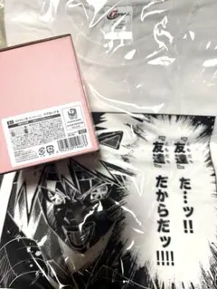 き】光が死んだ夏 ジュンク堂 トレーディングミニ色紙 よしき ヒカル