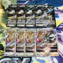ポケモンカード アルセウスv vstar セット