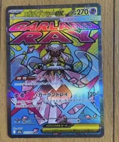 Item thumbnail for item 88c0c3a4-d82d-41c8-b208-7169bf7f98eb