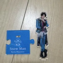 Snow Man Ryota Miyadate アクリルスタンド