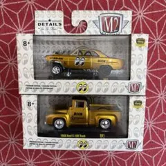M2 Machines MOON Equipped 2台セットのサムネイル