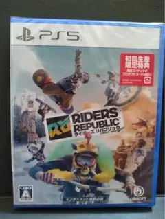 【新品未使用品】PS5 ライダーズ リパブリック