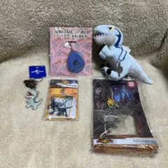 ジュラシックワールド グッズ
