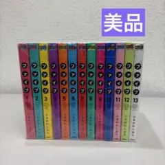 遊戯王 全巻セット 1〜13巻 高橋和希 全巻 完結 リミックス コンビニ