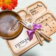 RISA様＊確認用カトラリー