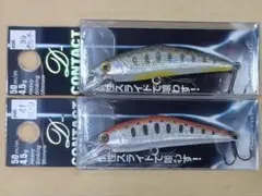 スミス/D-コンタクト50/2色セット②のサムネイル