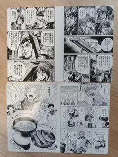 刀剣乱舞 アニメイト フェア 特典 大判絵札 周年締めくくり記念フェア 2枚