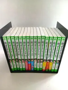 計19冊】四つ子ぐらし 1〜16巻（5巻上下含む）他 つばさ文庫 まとめ 