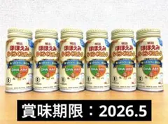 【新品】明治 ほほえみ らくらくミルク200ml缶6本セット