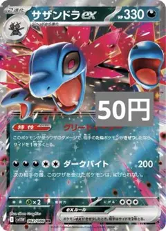 mems様 リクエスト 3点 まとめ商品