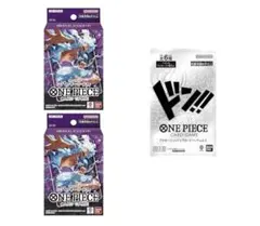 ONE PIECEカードゲーム スタートデッキ 紫黒 ST-26　紫黒2個セット