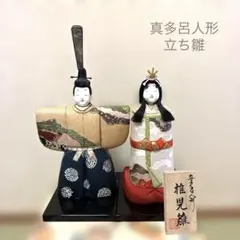 A482 九谷焼 大日本阿部 人形 明治 アンティーク九谷置物日本人形 A482 九谷焼 大日本阿部 人形 明治 アンティーク九谷置物日本人形