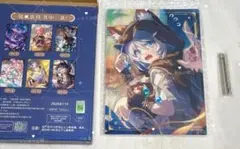 崩壊：スターレイル ファイノン 一番くじ アクリルボード D賞