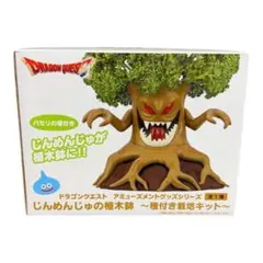 ドラゴンクエスト　じんめんじゅの植木鉢　パセリの種付き栽培キットのサムネイル