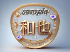 嵐　二宮和也ファンサうちわ2点セット